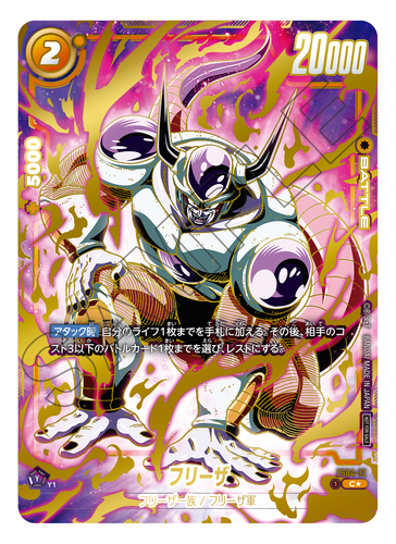 PSA10 10連番】フュージョンワールド ドッカンバトル コンプリート