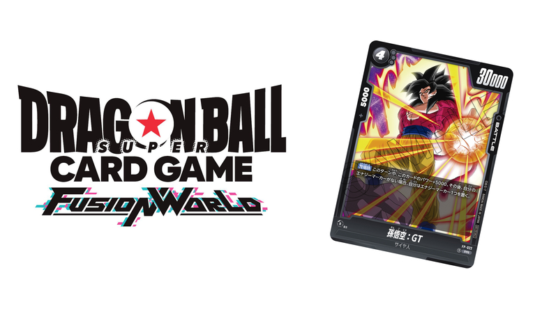 海外限定 ドラゴンボール超カードゲーム CSファイナル2022 トップ16