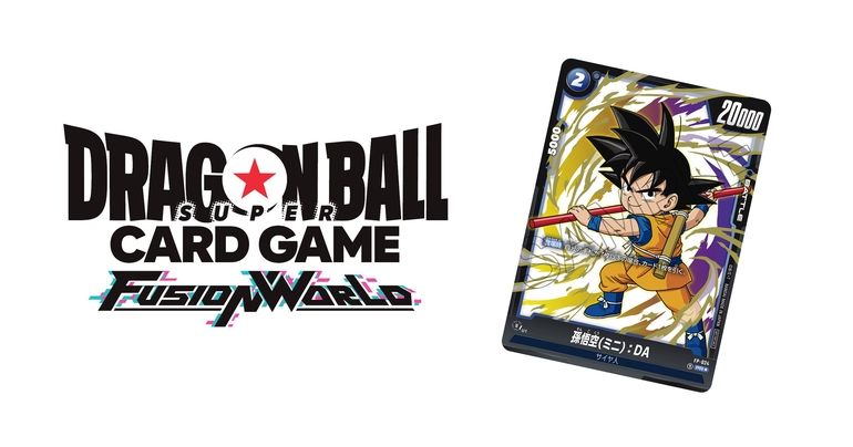 初版 ドラゴンボールスーパーカードゲーム フュージョンワールド 4冊