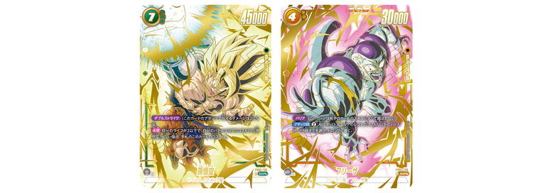 フュージョンワールド 孫悟空scr スーパーパラレル 未知なる冒険