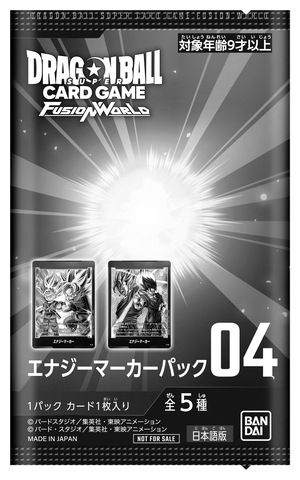 フュージョンワールド 大会パック 約30パック 非売品 ショップバトル