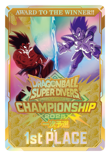 ☆新品☆ドラゴンボールスーパーダイバーズ大会プロモチャンピオン