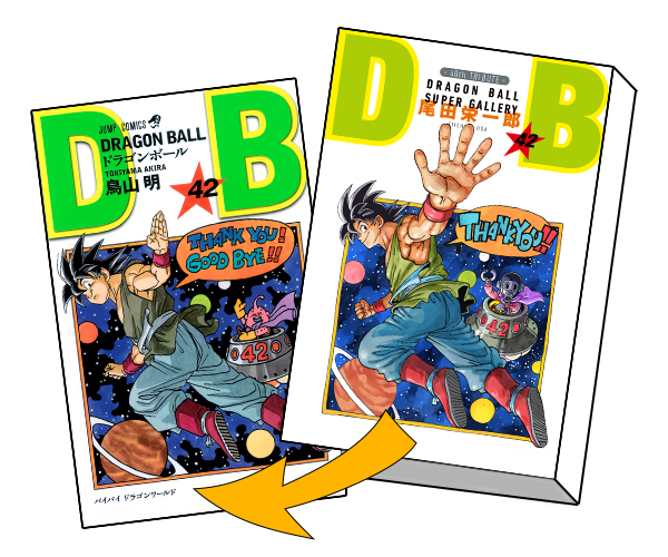 全巻初版】 DRAGON BALL 全42巻 ドラゴンボール 鳥山明 ドラゴンボール