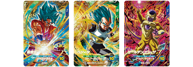 超レアカード‼︎ ドラゴンボール スーパーバトル ホログラム カード