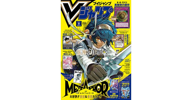 ドラゴンボール40周年記念ポスター 3点セット ドラゴンボール40周年