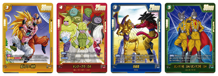 フュージョンワールド チライ パラレル スーパーコンボ フュージョン