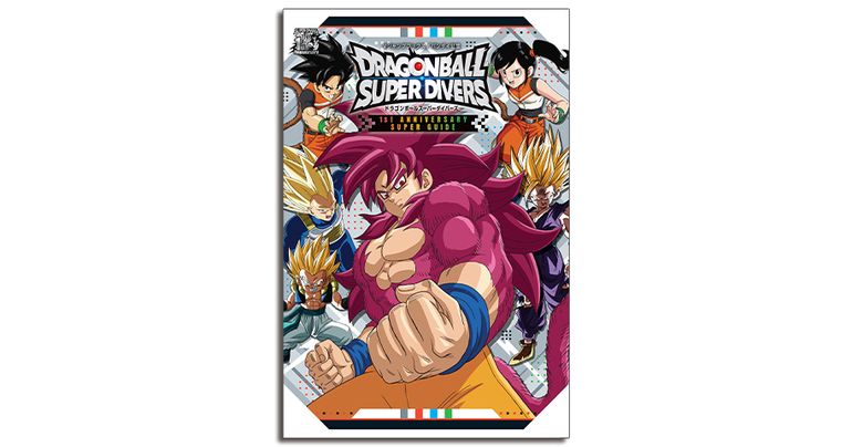 ドラゴンボールダイバーズ1弾まとめ売り ドラゴンボールダイバーズ1弾