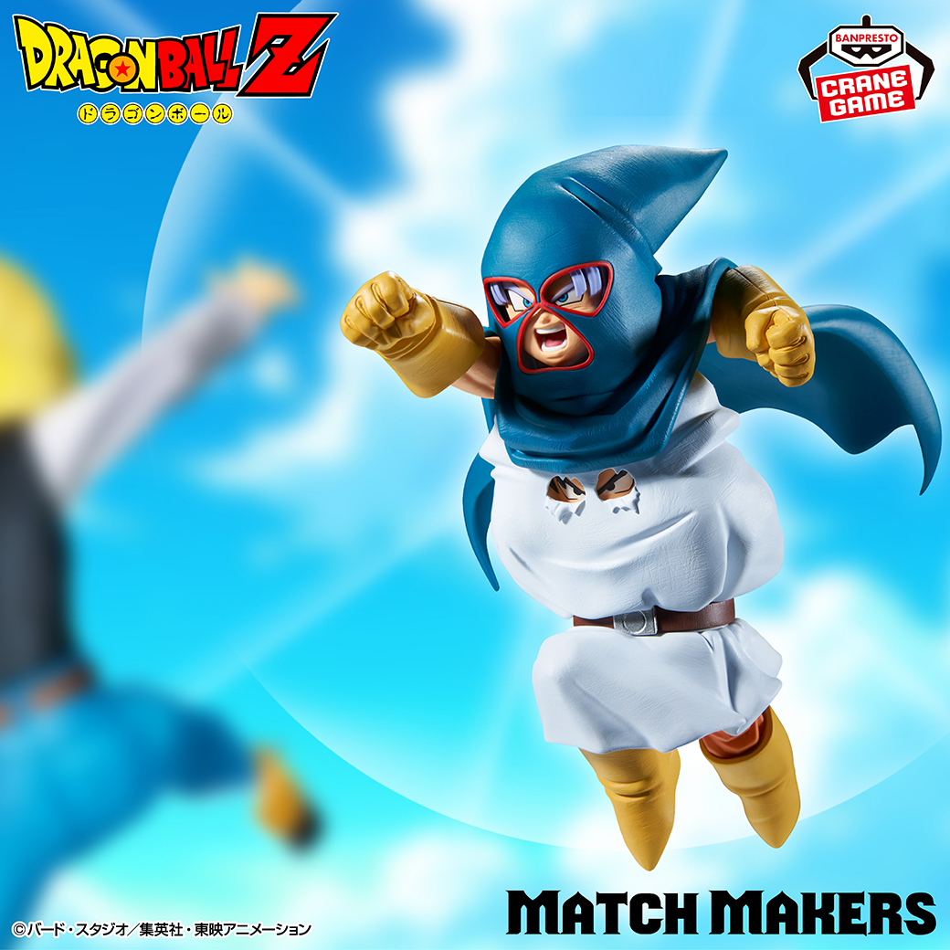 MATCH MAKERS』シリーズ最新作に「マイティマスク」が登場！]｜ 【公式
