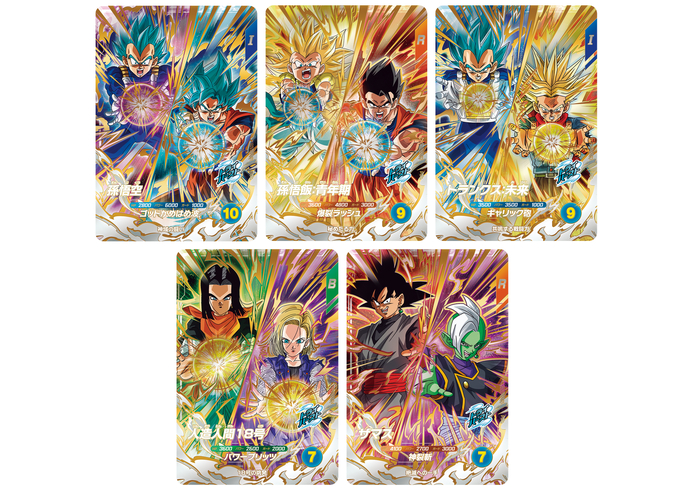 ドラゴンボール スーパーダイバーズ 8弾 パラレル 2枚 おまけ付き