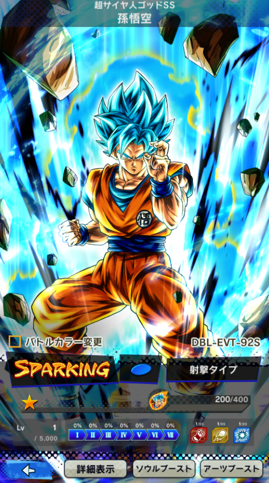 希少レア」超サイヤ人ゴッドSS 孫悟空 フィギュア 約38cm FIG]孫悟空