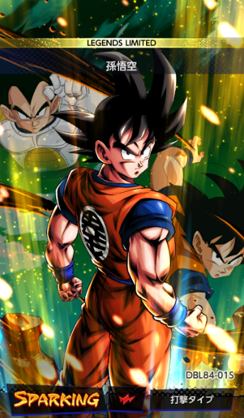 世界7枚限定 ドラゴンボールレジェンズ 7周年記念 PCプレイマット 当選