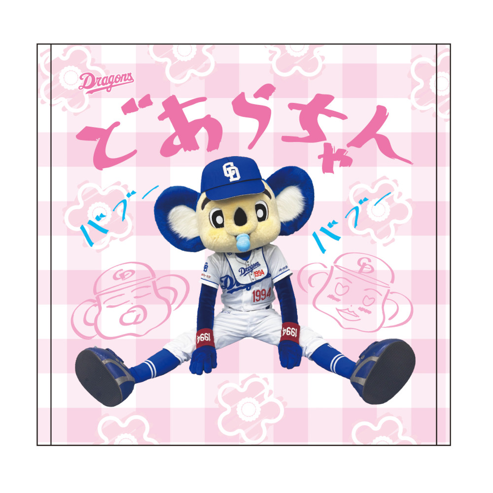 Ado ご当地 グッズ ハンドタオル 巾着 ストラップ Ado ご当地 グッズ