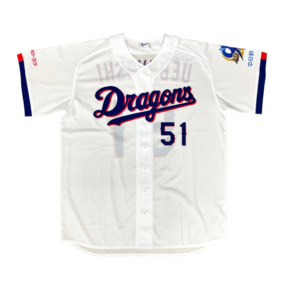 22 大野 雄大 | 中日ドラゴンズオフィシャルグッズショップ