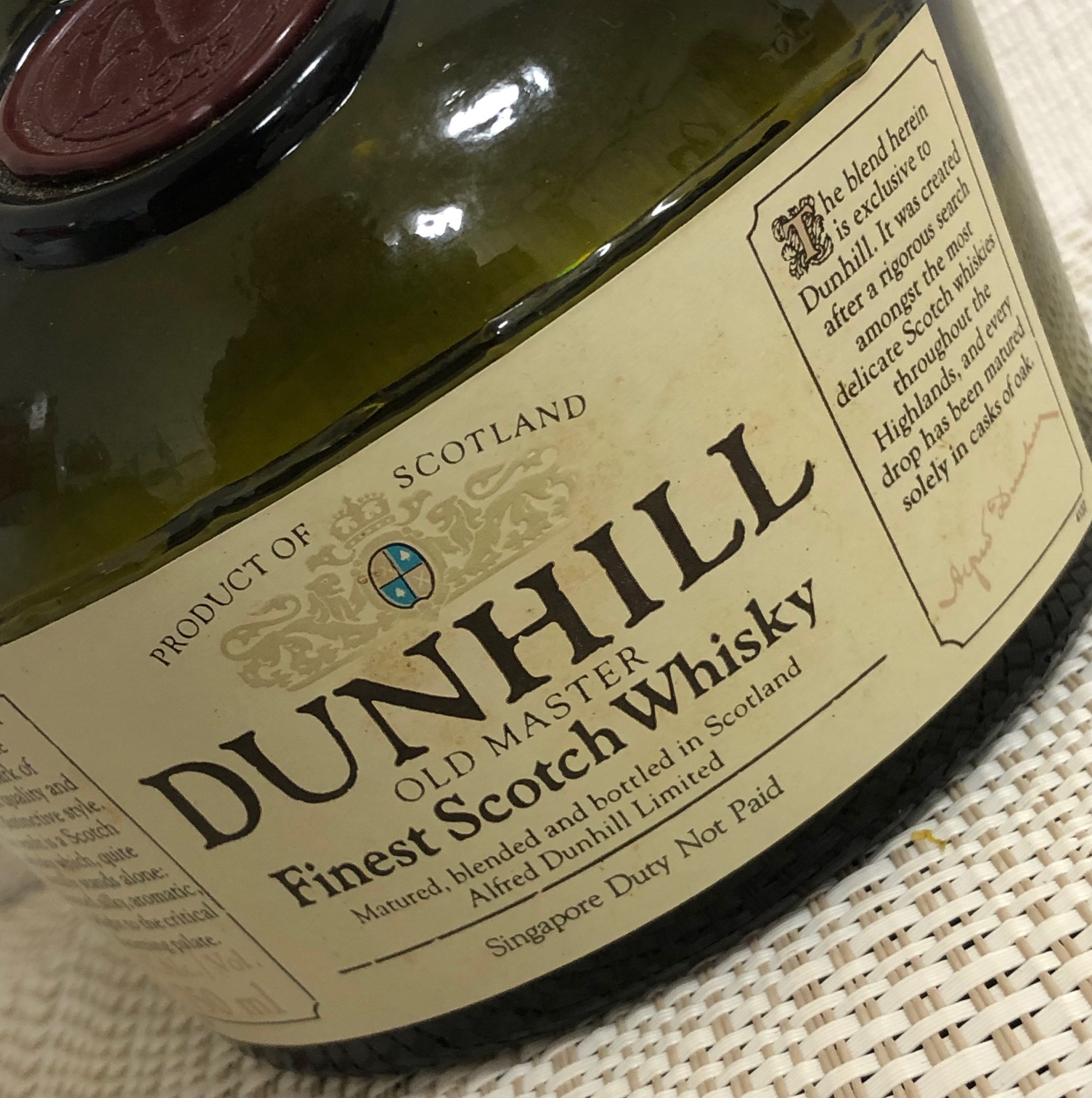 ダンヒル オールドマスター 43% | DRINKERS LOUNGE｜ドリンカーズラウンジ