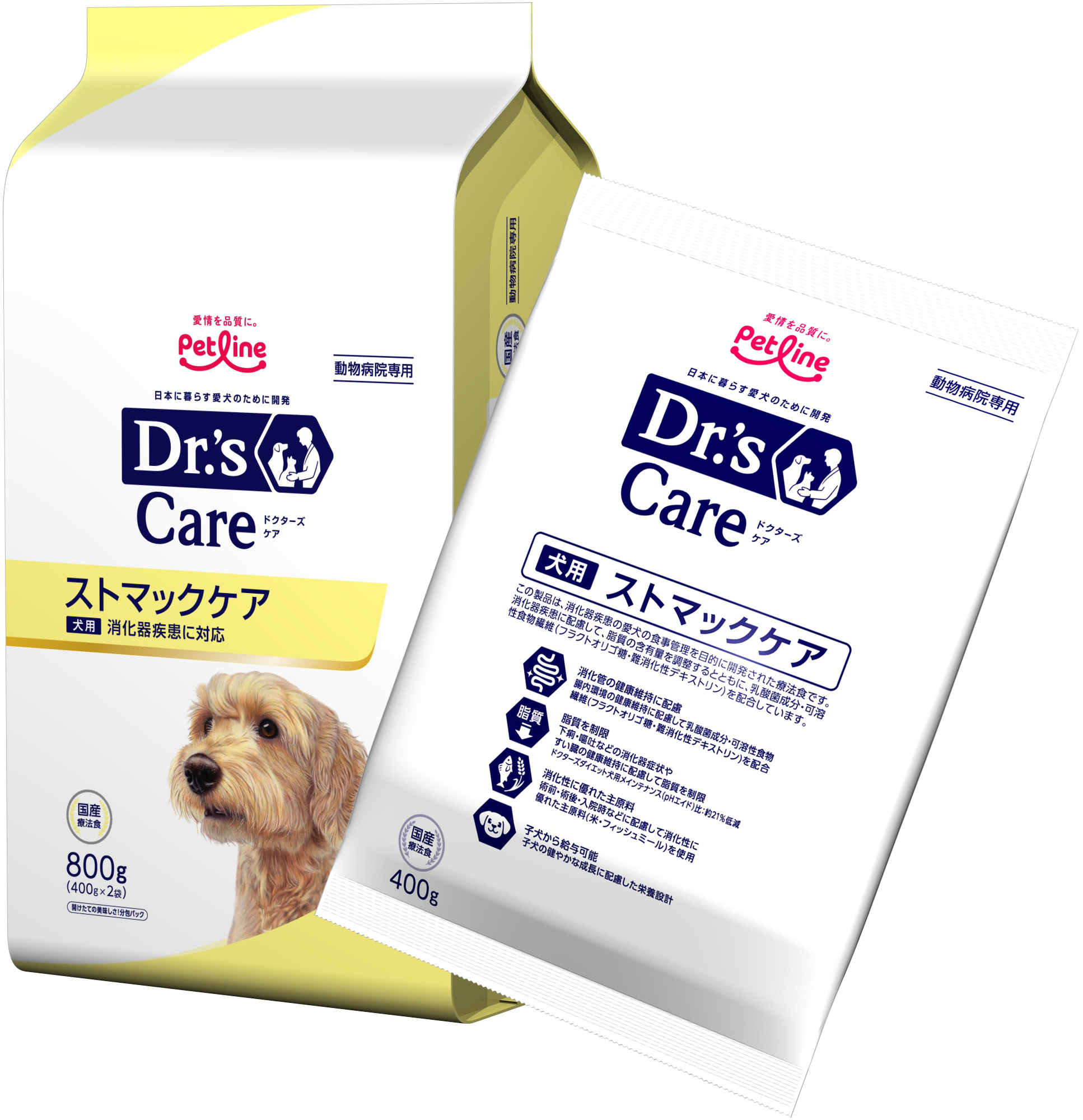 犬用商品一覧/ドクターズケア｜どうぶつ病院宅配便【直販】