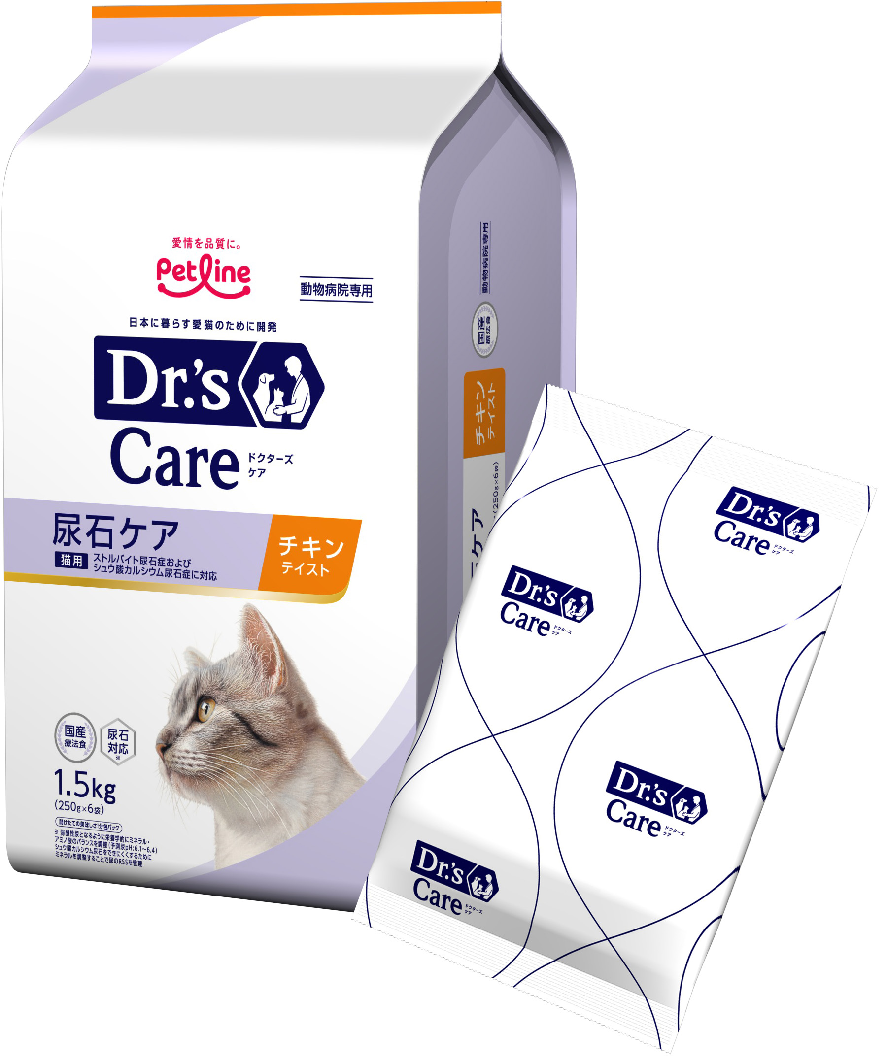 猫用商品一覧｜どうぶつ病院宅配便【直販】