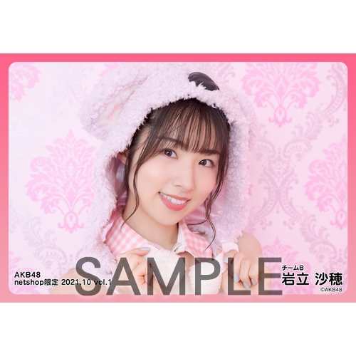 値引可】AKB48 アイカブ写名刺（直筆サイン入り）6枚セット 岩立沙穂