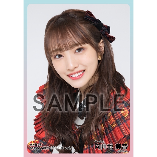 向井地美音 AKB48 20周年記念 赤チェック衣装 生写真 直筆サイン AKB48