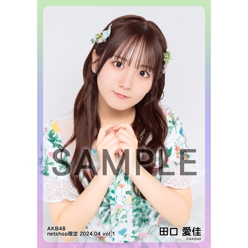 田口愛佳(AKB48) アップトゥボーイ 直筆サイン入りチェキ 2025年最新