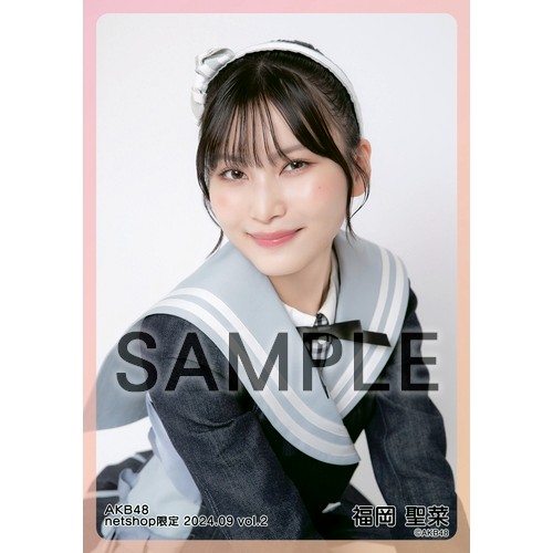 福岡 聖菜 | AKB48 Official Shop