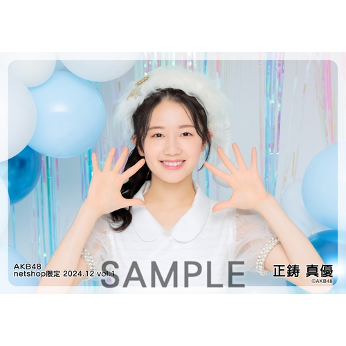 AKB48Group新聞 特典 1,2月合併号 生写真 AKB48Group新聞 特典 1,2月