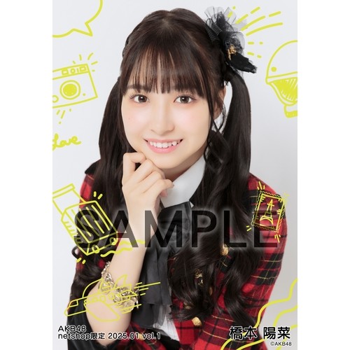 予約商品】AKB48 2025年1月度 net shop限定個別生写真5枚セットvol.1