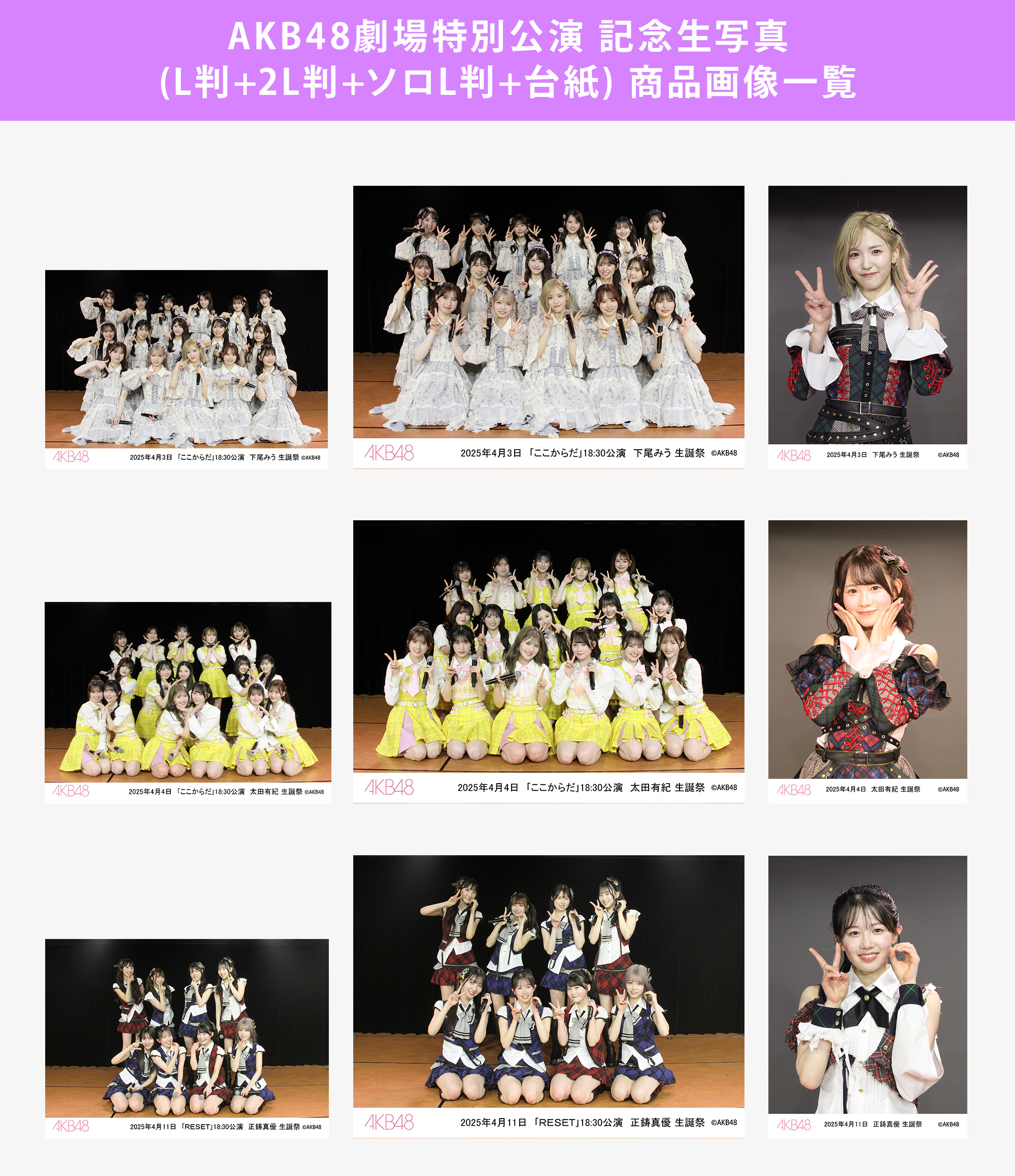 AKB 僕たちは戦わない 劇場 生写真 公式 チーム4 被りあり 僕たちは