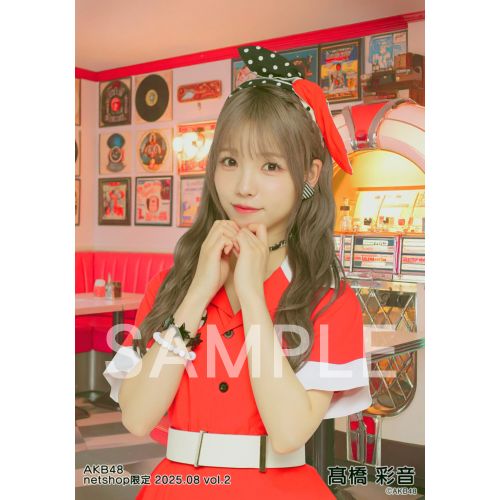 AKB48 SPECIALくじ 直筆サイン入りうちわ賞 村山彩希 村山彩希サイン