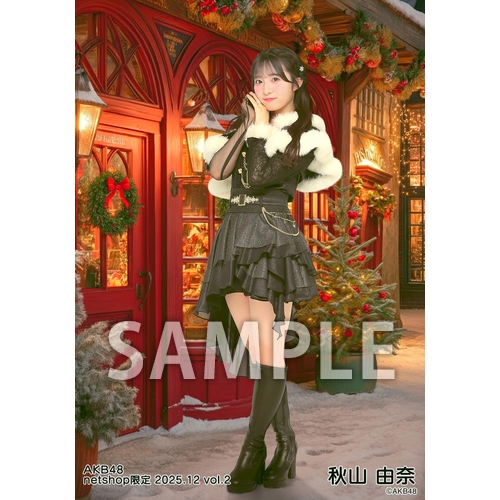 ユ*ン様 秋山由奈 AKB48 直筆サイン入り ホロ 憧れの衣装 生写真 AKB48