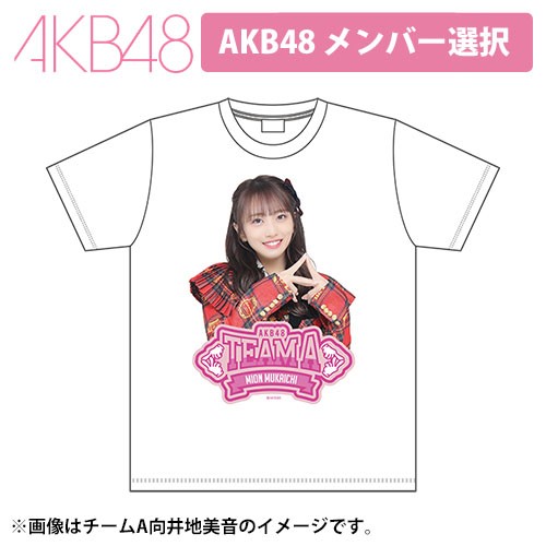 予約商品】AKB48 2022年 新チームグッズ Tシャツ | AKB48 Official Shop