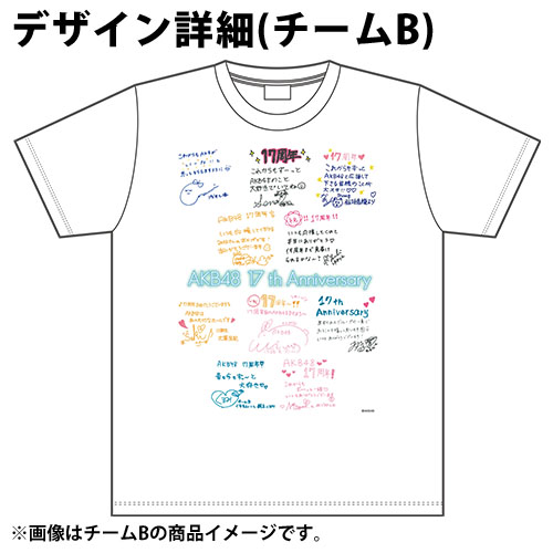 予約商品】AKB48 17周年記念 チーム別Tシャツ | AKB48 Official Shop