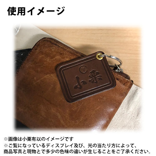 AKB48 劇場 ステージ床材 床材キーホルダー 衣装 AKB48 劇場 ステージ