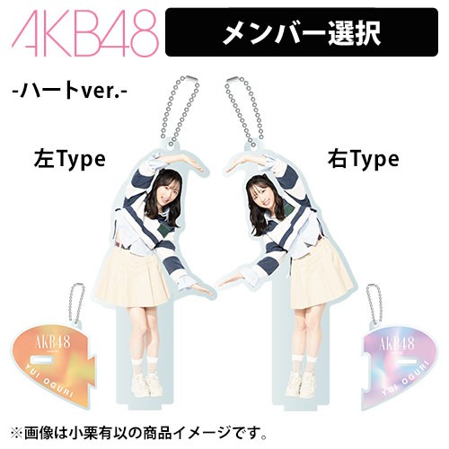 予約商品】AKB48 62nd Single 選抜記念 アクリルスタンドキーホルダー