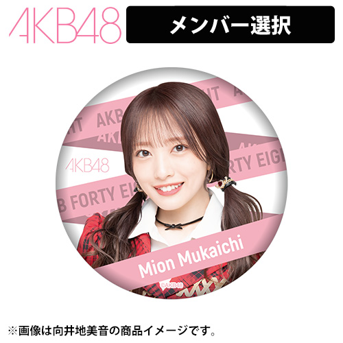 AKB48 チーム8 サイン AKB48 チーム8 サイン 2025年最新】Yahoo