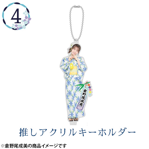 予約商品】AKB48 サマーグッズセット2024 | AKB48 Official Shop