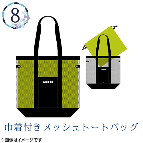 予約商品】AKB48 サマーグッズセット2024 | AKB48 Official Shop