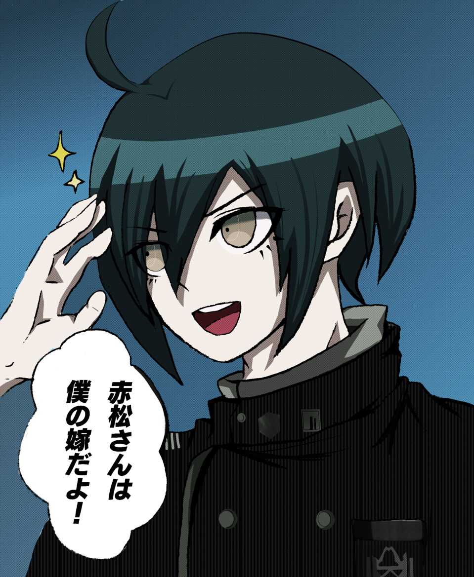 ダンガンロンパ V3 希望のカケラ 最原 終一 ダンガンロンパ V3 希望の