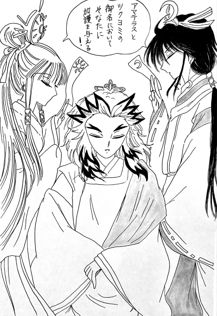 ツクヨミとアマテラス、煉獄さんに加護を与える tukuyomi