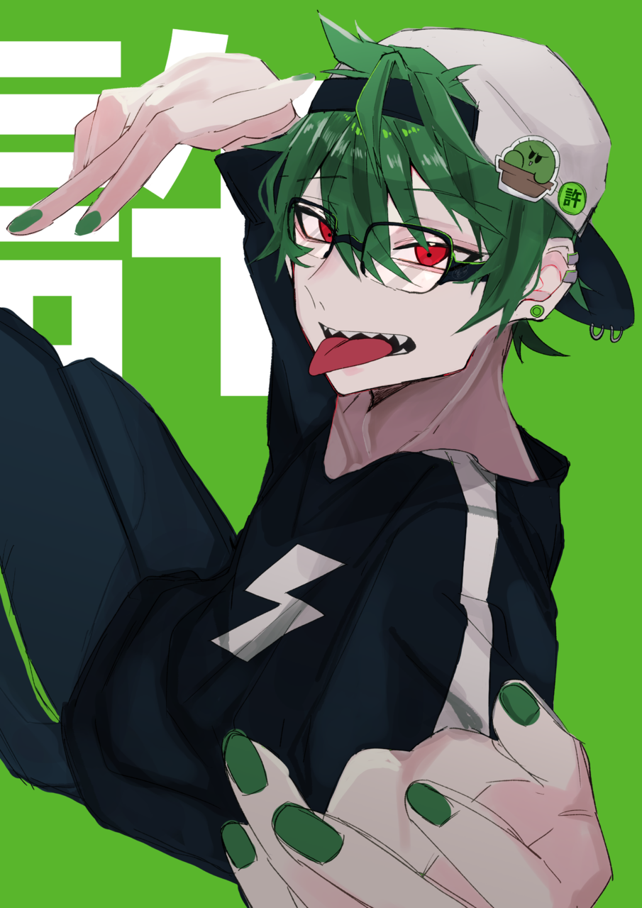 限界 ぐちつぼ ぐちつぼ／限界／ストグラ ぐちつぼ／限界／ストグラ