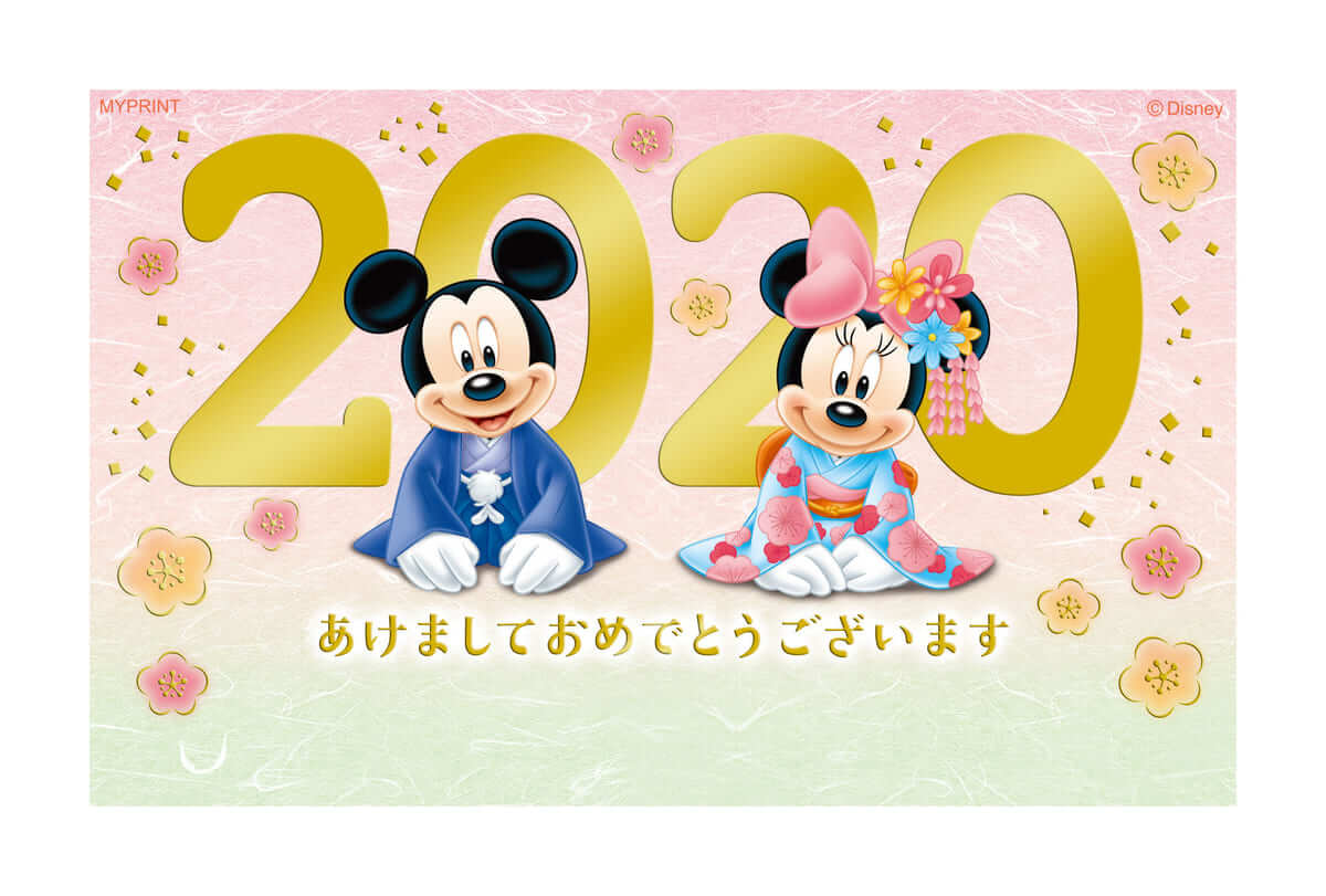 2026年用 ミッキー ミニー 郵便はがき 年賀はがき200枚セット 2026年用