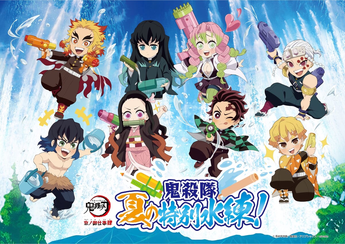 鬼舞辻無惨 コースター 特典 鬼滅の刃 京ノ御仕事 東映太秦映画村 等身