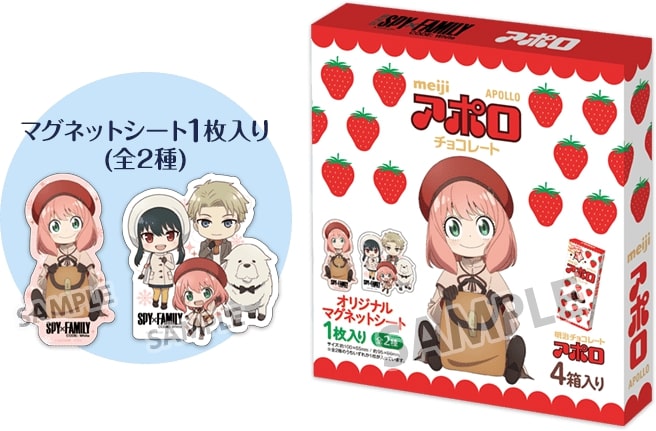 ローソン 劇場版 SPYXFAMILY オリジナルキャリーケース SPY×FAMILY