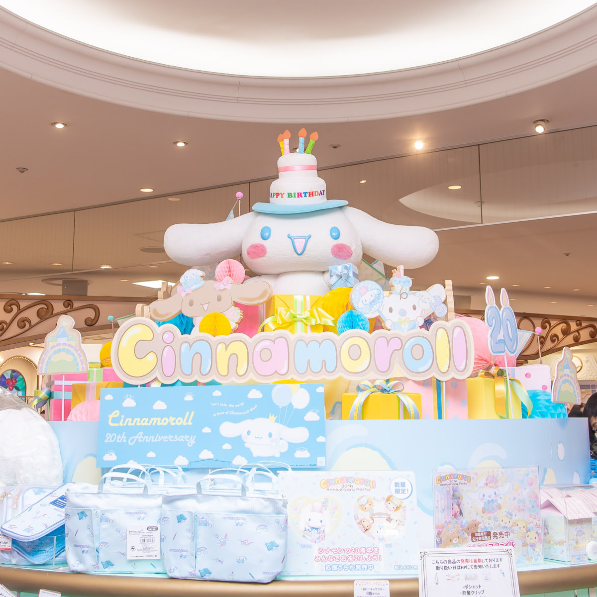 シナモロール 20th anniversary ブローチ 全20種セット シナモロール