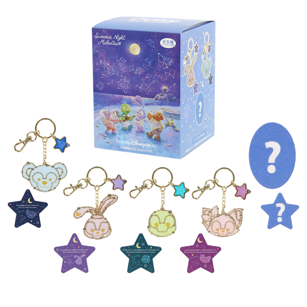 ディズニー 星座 ピンバッジ 8種セット