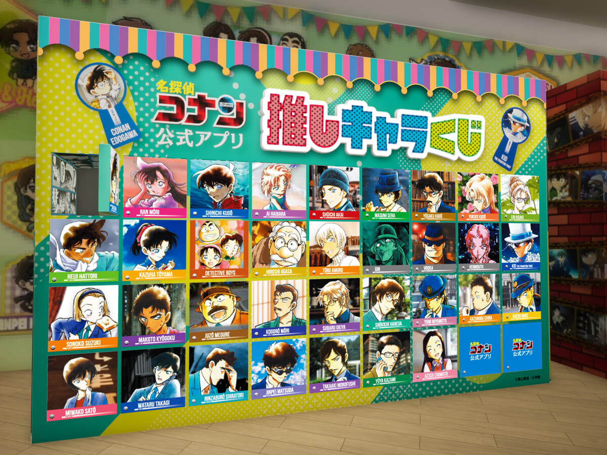 怪盗キッド・服部平次たちのグッズやフォトスポット！ダイバーシティ