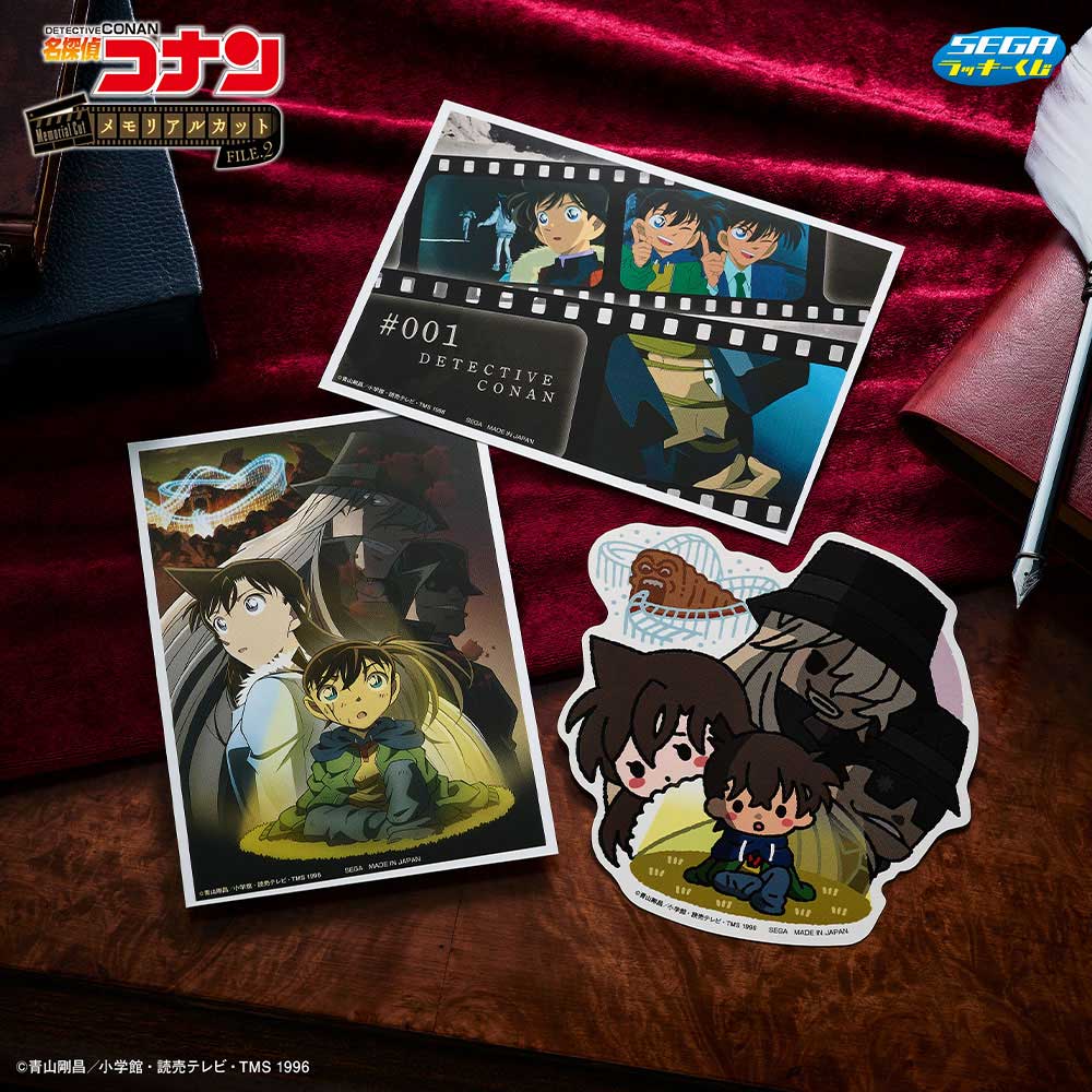 思い出のエピソードを描き下ろし！セガ ラッキーくじ「名探偵コナン