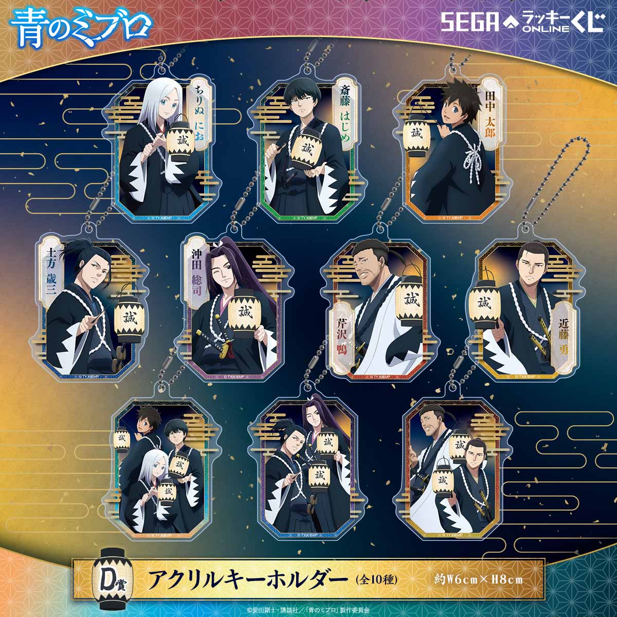 AKB0048 プレメモ 一番くじ キャラメタルタグ 色別まとめセット 黄