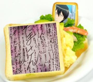 銀魂 J-WORLD パクヤサ 缶バッジ 山崎春のモブ祭り レア 希少 銀魂 J