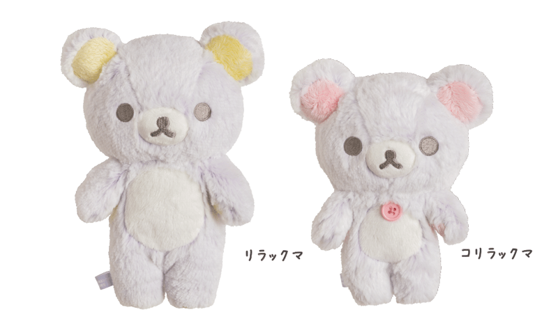 パープルが仲間入り！リラックマストア「シャーベットぬいぐるみ」