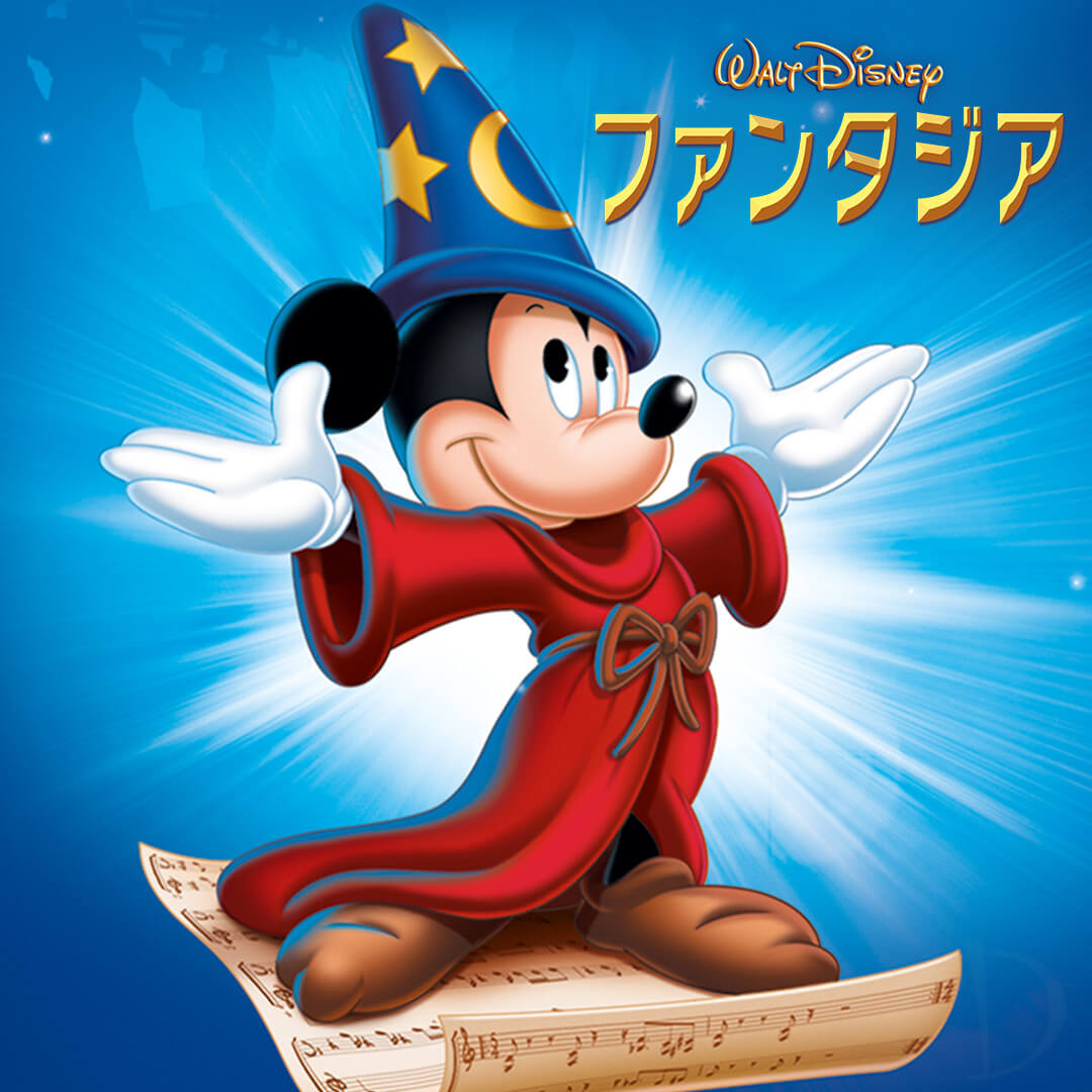 限定品☆ミッキーマウス 魔法使いの弟子 ファンタジア モデルシート